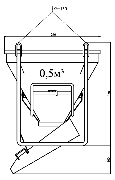 Бункер бетонної маси 0,5 м куб (компакт h1350 / d1260) 